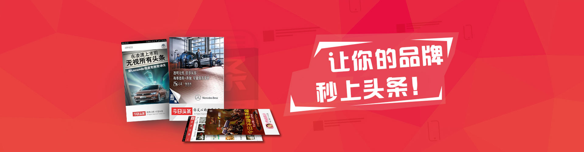 莱阳信息流优化