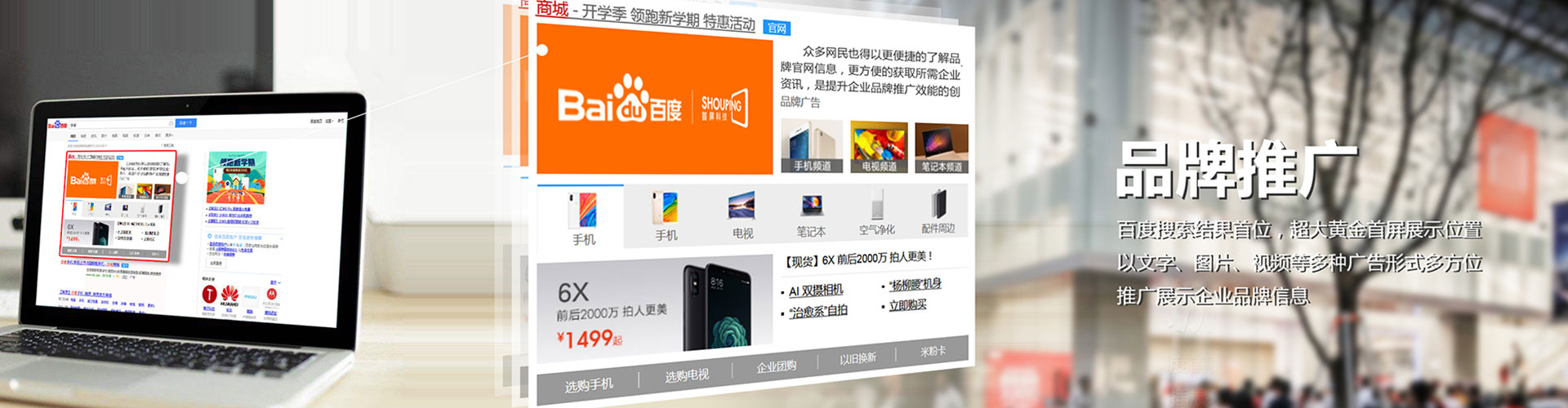 莱阳百度竞价赚钱